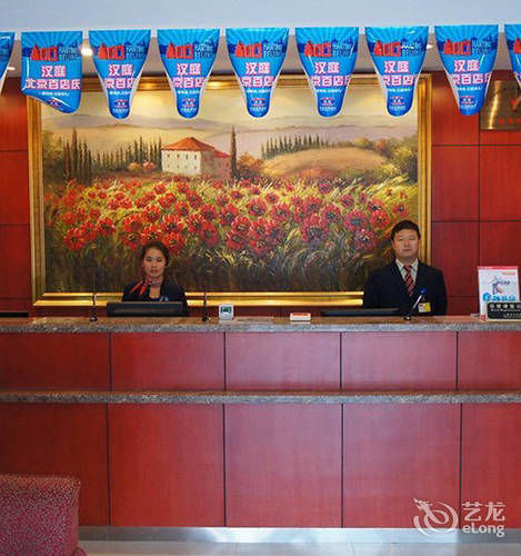 Hanting Express Shanghai Meilong Yindu Zewnętrze zdjęcie